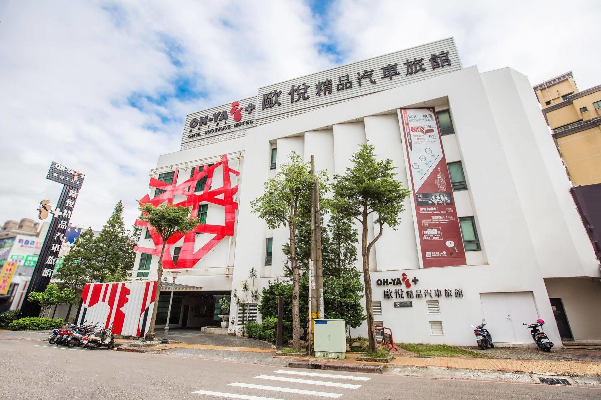 Ohya Chain Boutique Motel Taoyuan Exterior photo